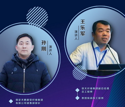 恒天纖維三大創(chuàng)新產品登陸yarnexpo紗線展云展