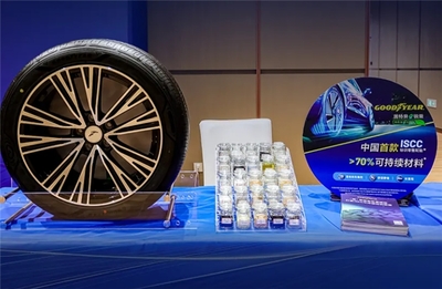 哪個(gè)輪胎好?固特異e銳乘綠色版助力開啟綠色低碳出行生活