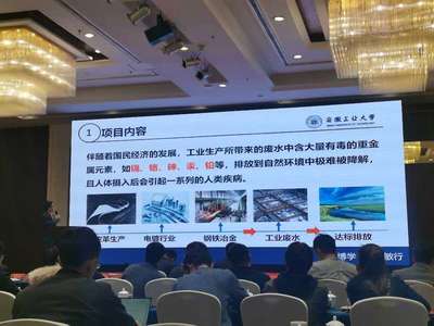 論劍長(zhǎng)三角 第九屆馬鞍山市青年科技創(chuàng)新創(chuàng)業(yè)大賽舉辦